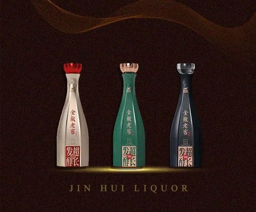 酒香新韻 五糧液藍壇與烏蘇小橙果引領(lǐng)飲品新潮流